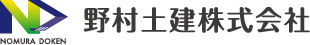 野村土建株式会社